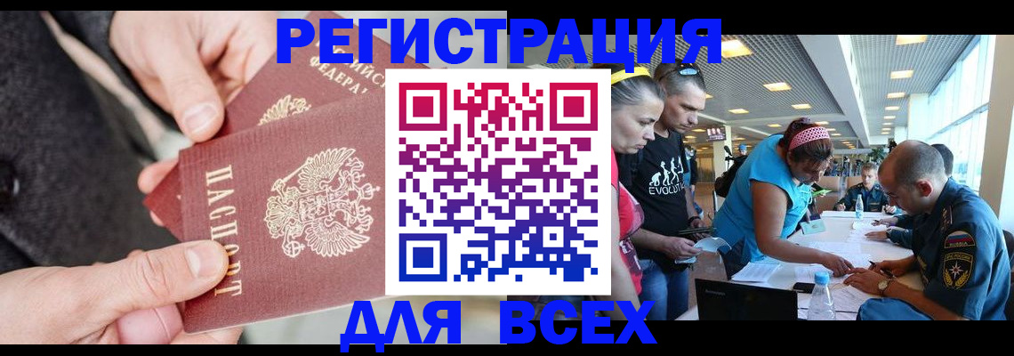 форма 3 в Волчанске